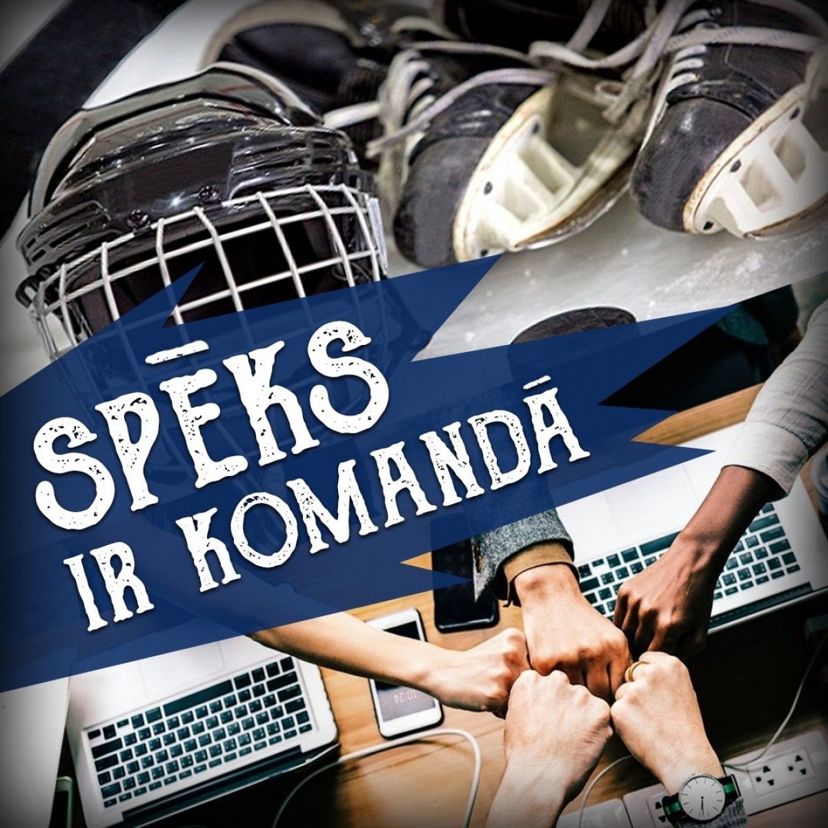 Pasākumi uz ledus | Rumbulas sporta centrs