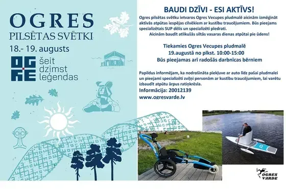 Ogres varde — Instagram