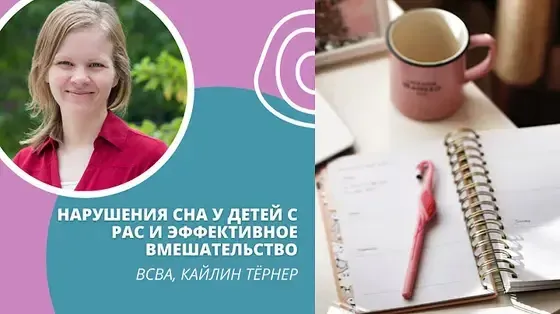 ConfidentStep | Uzvedības analītiķa galvā  — YouTube
