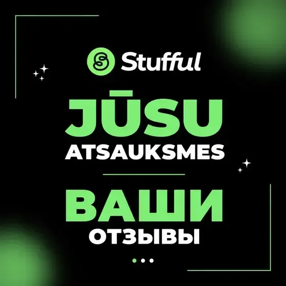 Stufful SIA — Instagram