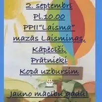Laisma | Privātā vidusskola — Facebook