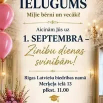 Laisma | Privātā vidusskola — Facebook
