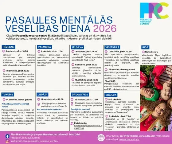 Bērnu un pusaudžu resursu centrs  — Instagram