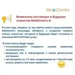 MobilCentrs, mobilitātes centrs cilvēkiem ar kustību traucējumiem — Instagram