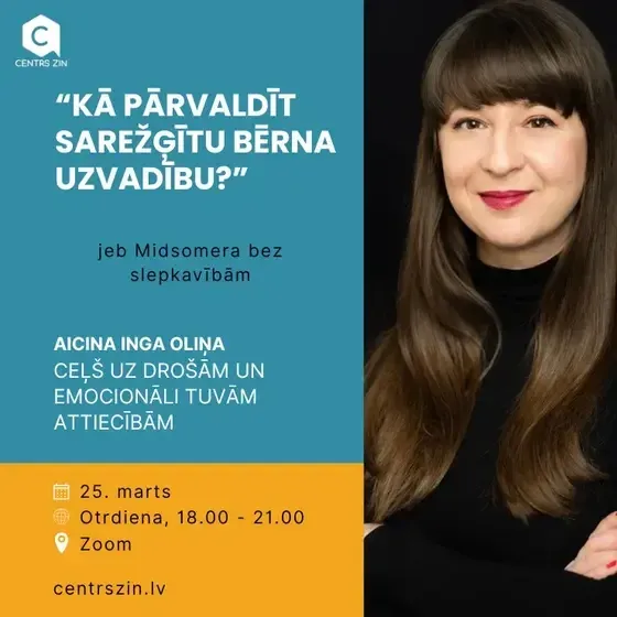 Centrs ZIN  — Instagram
