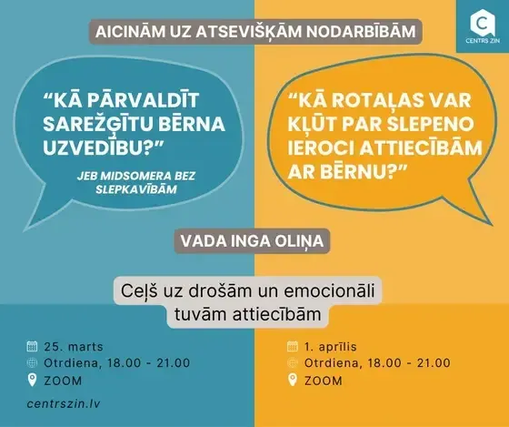 Centrs ZIN  — Instagram