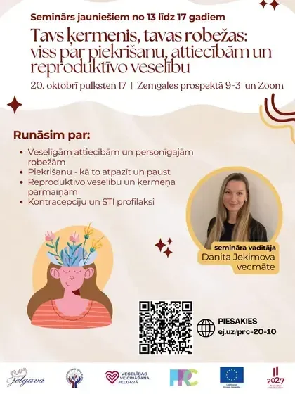 Bērnu un pusaudžu resursu centrs  — Instagram