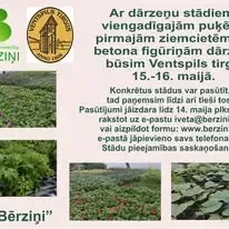 Zemnieku saimniecība "Bērziņi" — Facebook