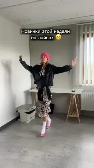 Stufful SIA — Instagram