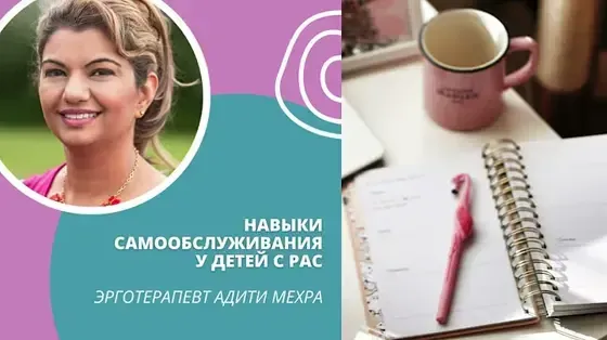 ConfidentStep | Uzvedības analītiķa galvā  — YouTube