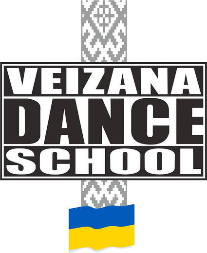 VEIZĀNA DEJU SKOLA SIA logotips