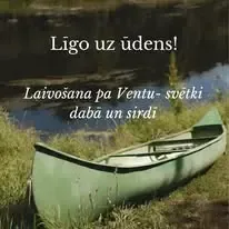 Ievas, atpūtas vieta — Facebook